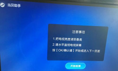 如何解决平板电脑黑屏打不开的问题（探索解决平板电脑黑屏问题的有效方法）