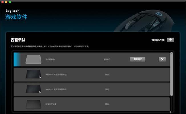 显示器鼠标失灵的原因及解决办法（排查电脑硬件问题）