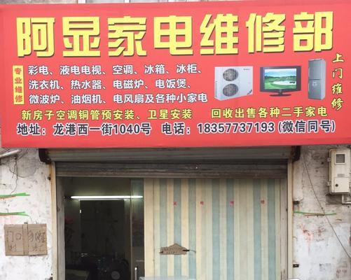 品牌电脑维修价格的影响因素及解决方案