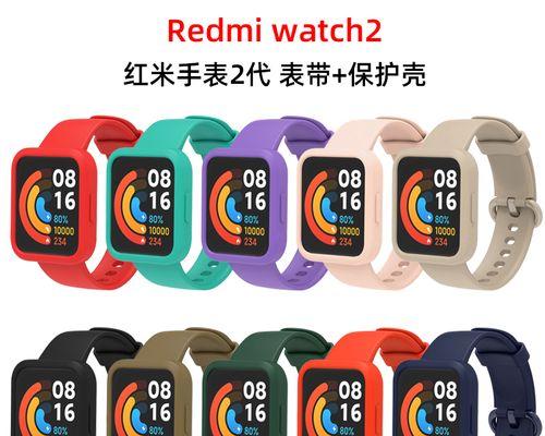 红米2手表显示器坏了怎么办（解决红米2手表显示器故障的方法及步骤）
