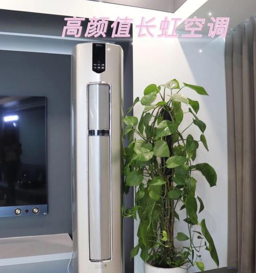 长虹空调F6故障的修复措施（解决长虹空调显示F6错误代码的有效方法）