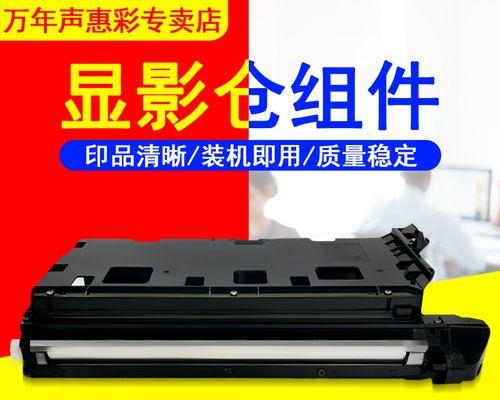 探究夏普复印机显影器的工作原理及代码实现