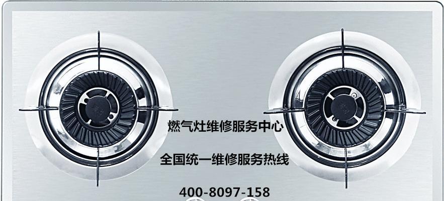 洗衣机加热棒短路的修复方法（遇到洗衣机加热棒短路）