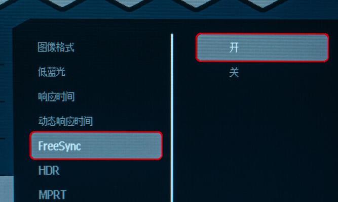 解决显示器上出现红叉问题的方法（红叉显示的原因及如何解决）