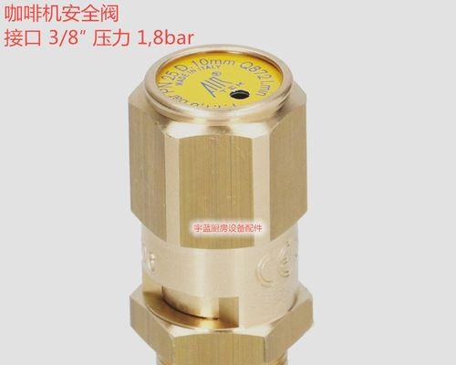 咖啡机无法泄压的原因及解决方法（探究咖啡机无法泄压的几种常见原因及其解决方法）