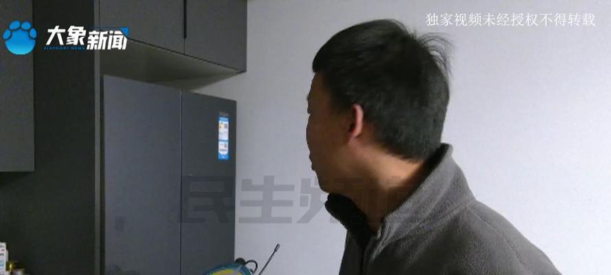 如何处理冰箱里面留水问题（智慧妙招解决冰箱内积水难题）