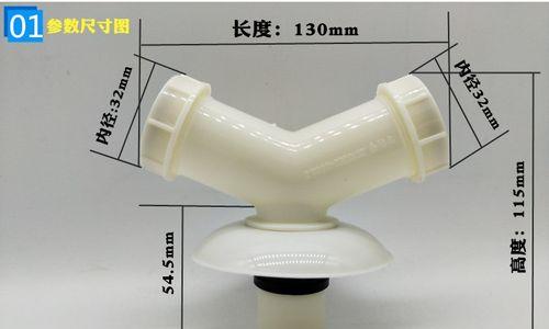 洗衣机地漏直管破损怎么办（修复方法和维护技巧）
