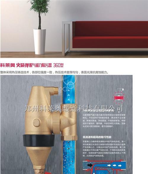 如何有效处理壁挂炉内的杂质（清洁壁挂炉保持燃烧效率的关键）