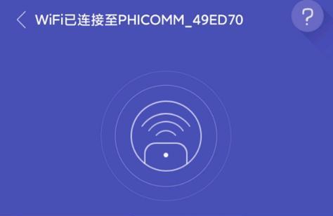 悟空遥控器与电视的连接方法（详细步骤）