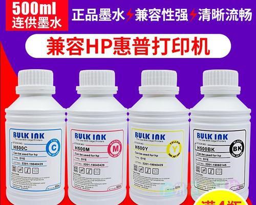复印机墨水不通的故障排除与修复方法（让你的复印机重新正常工作的实用技巧）