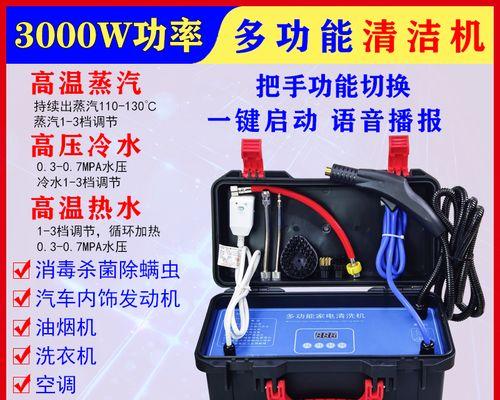 如何正确清洗油烟机和洗衣机（快速）