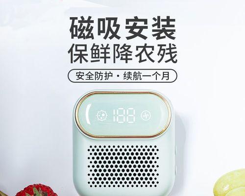 如何有效处理冰柜中的臭氧味（解决冰柜中的难闻气味的实用方法）