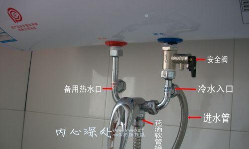万和电热水器日常故障维修指南（解决热水器常见问题）