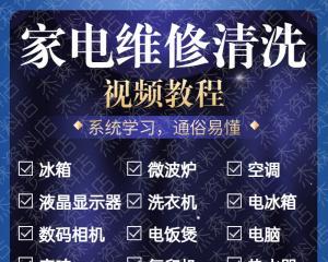 复印机闪烁的解决方法（解决复印机闪烁问题的实用技巧）