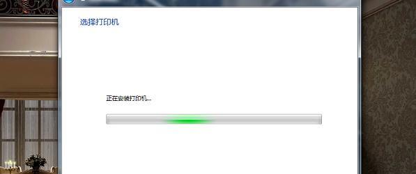 打印机自由切换（实现多设备自由切换）