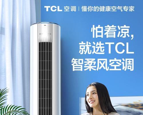 TCL5匹空调显示E5故障解决方法（TCL5匹空调E5故障的具体原因和解决方案）