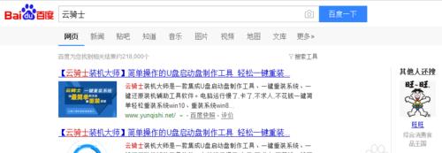 电脑卡顿严重的解决方法（快速排除电脑卡顿困扰）
