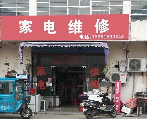 如何查询阿里斯顿油烟机维修网点（轻松找到阿里斯顿油烟机维修网点的方法）