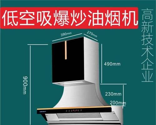 如何查询阿里斯顿油烟机维修网点（轻松找到阿里斯顿油烟机维修网点的方法）