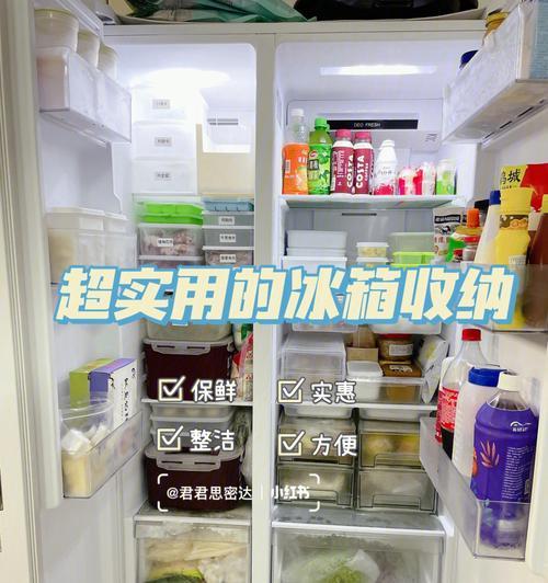 俄国冰箱收纳法，让生活井井有条（以俄国冰箱为灵感的收纳方法）