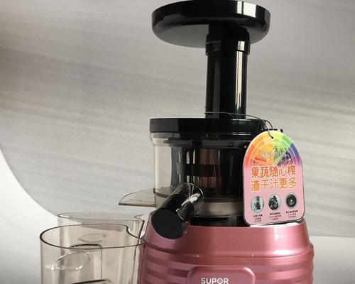 如何使用按压式榨汁机（简单易上手的操作）