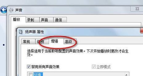 电脑没有声音了怎么办（解决电脑无声问题的实用方法）
