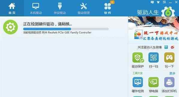 电脑没有声音了怎么办（解决电脑无声问题的实用方法）