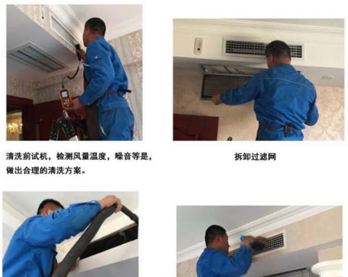 中央空调内风机振动的原因及解决方法（深入剖析中央空调内风机振动的根源）