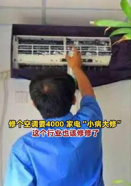 如何修理空调外机（空调外机常见故障及修理方法）