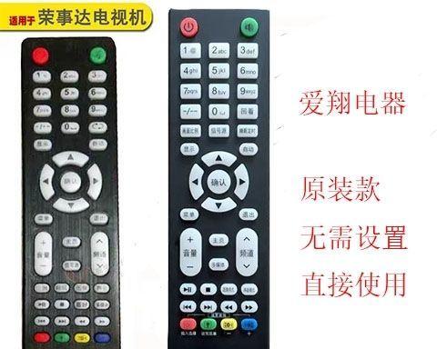 电视机解码故障的原因与解决方法（揭开电视机解码故障背后的神秘面纱）