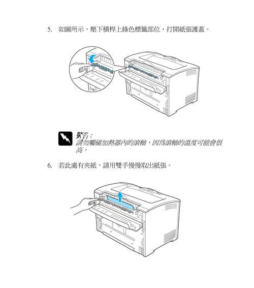 打印机故障引发的纸张胡乱打印问题解析（探究打印机胡乱打印的原因及解决方案）