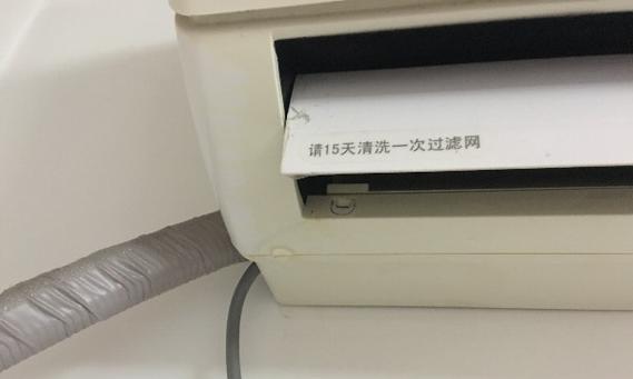 空调室内机漏水的处理方法（解决室内机漏水问题的有效措施）