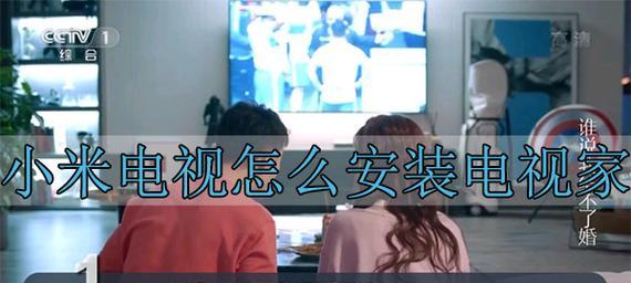 电视为什么会变绿色（探究电视变绿的原因及解决方法）