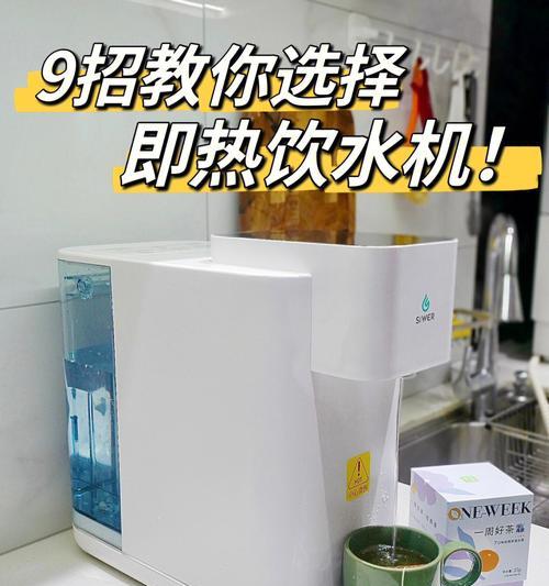饮水机水瓶漏了怎么修（快速解决漏水问题的方法）