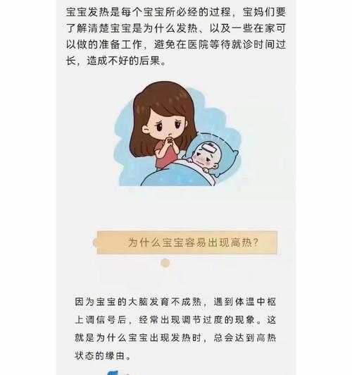 如何处理宝宝空调感冒（宝宝感冒了怎么办）