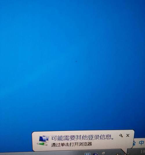 网线连接正常，电脑却没有上网（探索电脑无法上网的常见原因及解决方法）