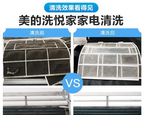 如何正确拆洗风幕机，让空气更加清新（风幕机拆洗方法）