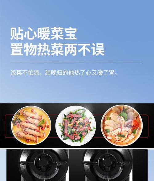 如何处理森泊集成灶无法通电的问题（解决集成灶停电问题的实用方法与注意事项）