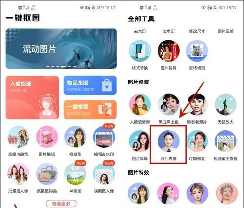 深圳显示器防雾加工方法（解决显示器雾气问题的高效技术）