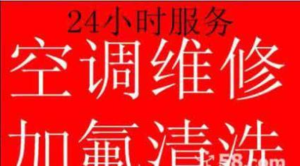中央空调维修方法价格（掌握中央空调维修方法的关键）