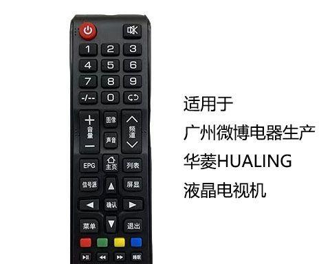 应对孩子沉迷电视的有效方法（帮助孩子建立健康的电视观看习惯）