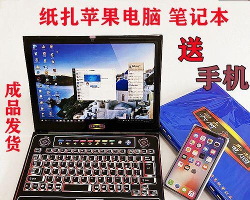 电脑屏幕不满屏的解决方法（小窗口问题困扰你）
