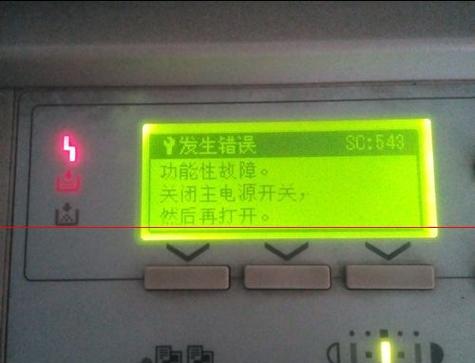 探索复印机代码061319的功能与应用（解读复印机代码061319）