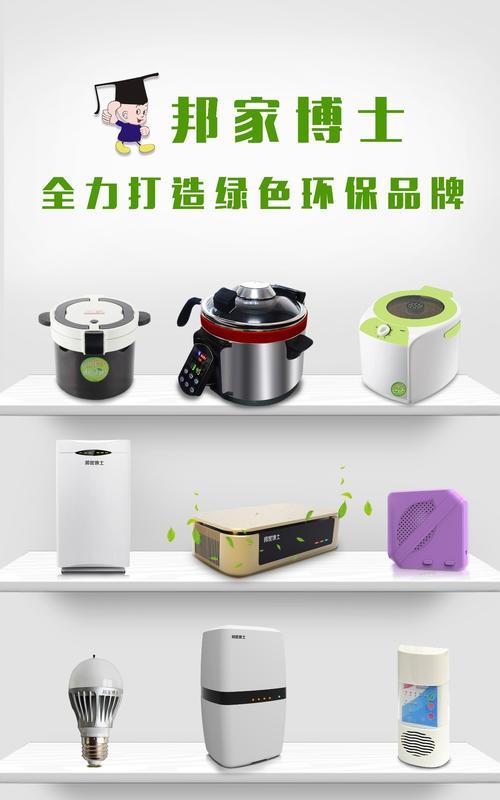 Java咖啡机如何进行除垢清洁（咖啡机除垢清洁的步骤和注意事项）