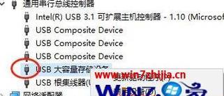 电脑无法显示U盘的解决办法（探索解决电脑无法显示U盘的有效方法）