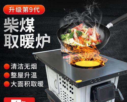 壁挂锅炉与燃气灶的安装方法（简单易行的安装步骤与注意事项）