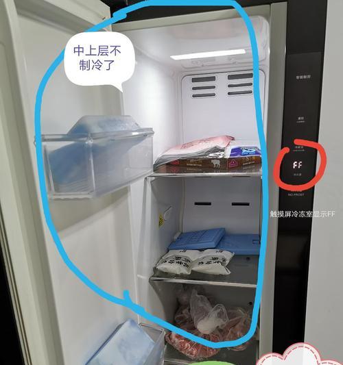 冰箱为何老是有积水（探究冰箱积水问题的原因与解决方法）