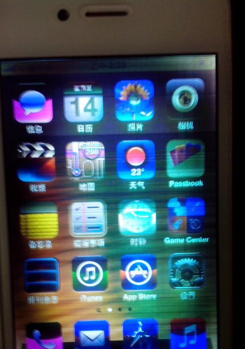 电脑显示器通电重影故障的原因与解决方法