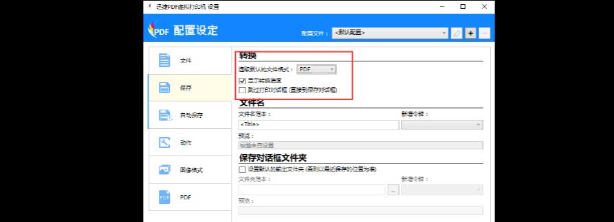 探索人工智能在教育领域的应用（当智能技术遇上教育变革）