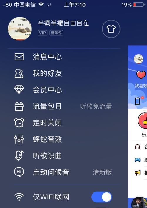 电脑酷狗音乐没有声音怎么办（解决电脑酷狗音乐无声问题的有效方法）